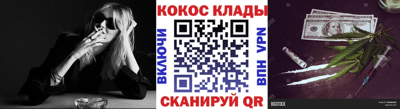 Где найти наркотики Нелидово АМФ  APVP  Гашиш  Мефедрон  КОКАИН  Марихуана 