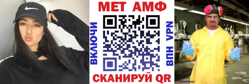 что такое наркотик  Нелидово  АМФ Premium 