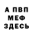 Амфетамин VHQ Abdurasul Meirambai