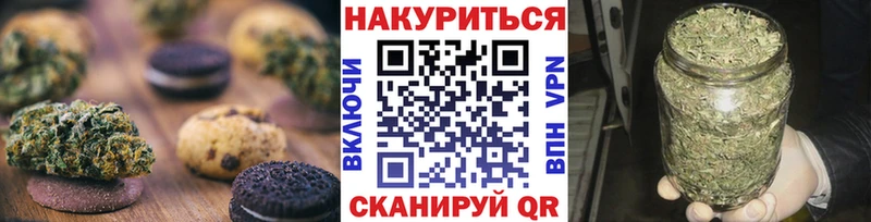 Еда ТГК конопля  omg tor  Нелидово 
