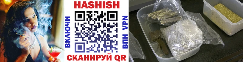 где найти наркотики  Нелидово  ГАШ Premium 