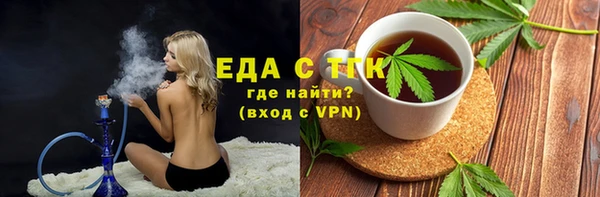 стаф Абинск