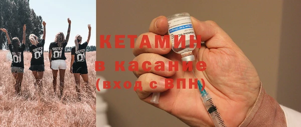 молекула духа Абдулино