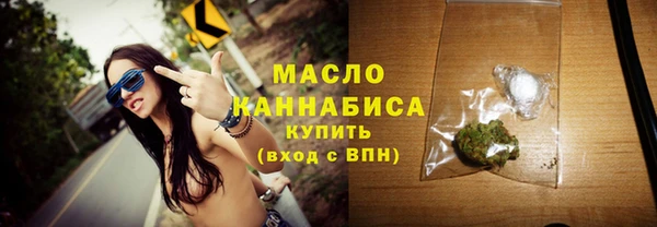 молекула духа Абдулино