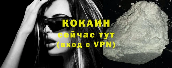 кокаин колумбия Абаза