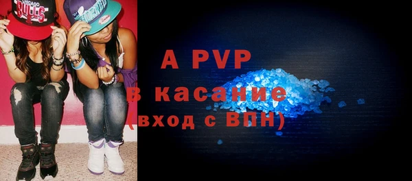 молекула духа Абдулино
