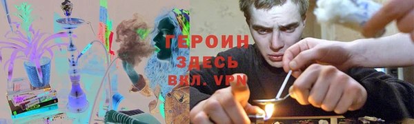 стаф Абинск