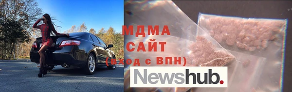 молекула духа Абдулино