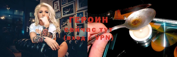 кокаин колумбия Абаза