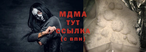 молекула духа Абдулино