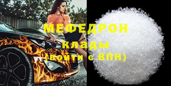 молекула духа Абдулино