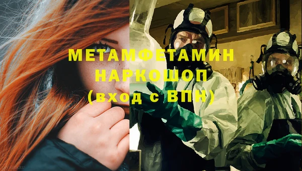 молекула духа Абдулино