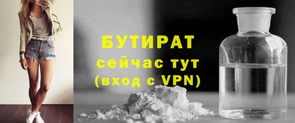 молекула духа Абдулино