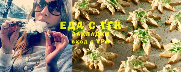 молекула духа Абдулино