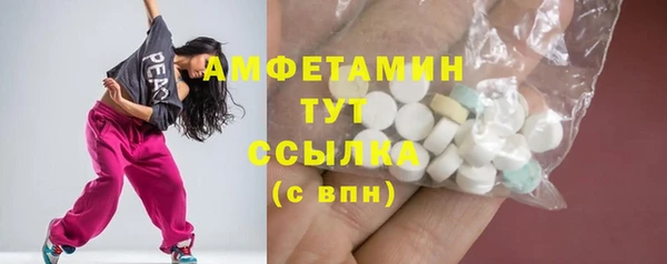 молекула духа Абдулино