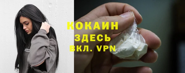 молекула духа Абдулино