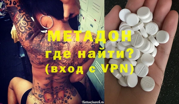 стаф Абинск