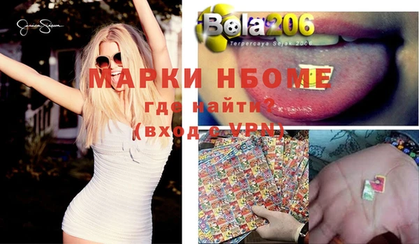 стаф Абинск