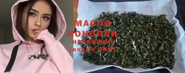 молекула духа Абдулино