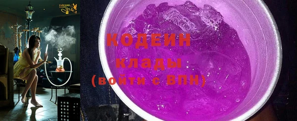 кокаин колумбия Абаза