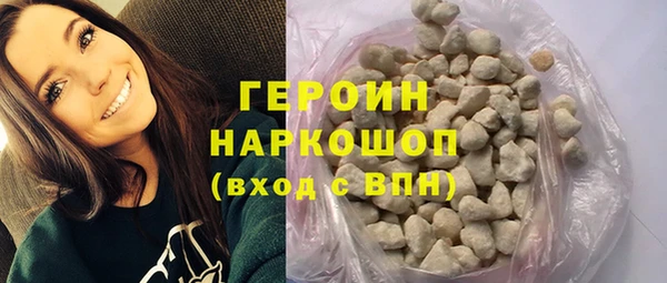 кокаин колумбия Абаза