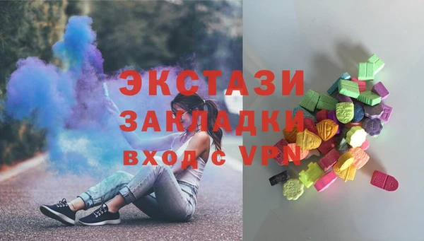 стаф Абинск