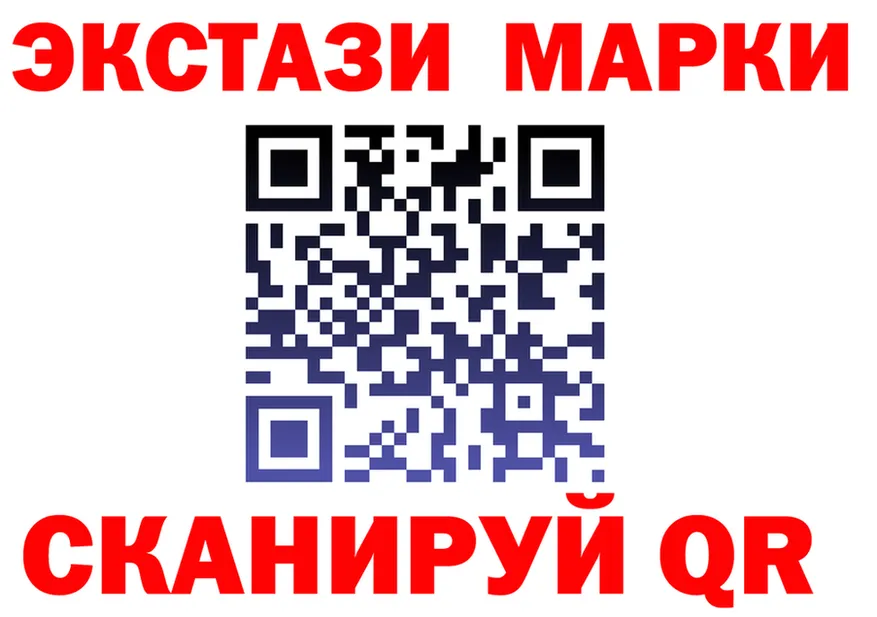 Ecstasy VHQ ТОР маркетплейс omg Нелидово