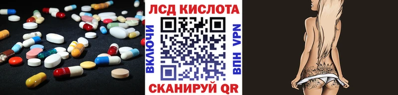 закладка  Нелидово  Лсд 25 экстази кислота 