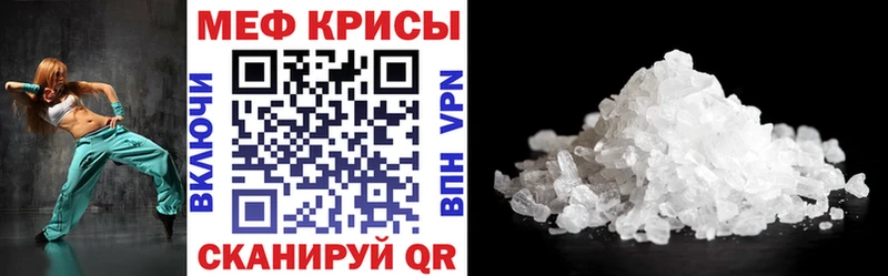Меф mephedrone  Нелидово 