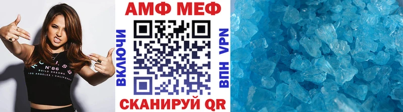 Метамфетамин Methamphetamine ОМГ ОМГ как войти Нелидово