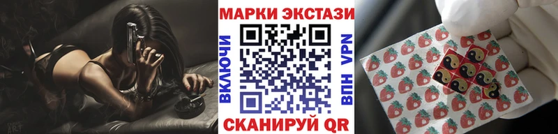 Марки 25I-NBOMe 1,5мг  закладки  Нелидово 