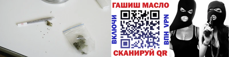 ТГК THC oil  Нелидово 