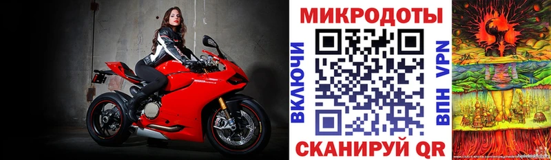 Псилоцибиновые грибы мухоморы  Нелидово 